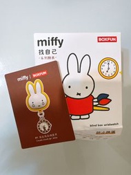 [全新.現貨] Miffy 盲盒 手錶 隱藏版 黃色 Miffy 吊飾 Miffy x Boxfun
