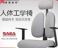 電腦轉椅家用椅子升降座椅護腰辦公遊戲電競椅人體工學椅#電腦椅 #辦公椅 #電競椅 #寫字樓椅子#家用椅子