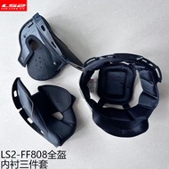 LS2 Helmet Lining Motorcycle Helmet FF808 Special Accessories Original Factory Authentic