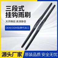 Universal window Wiper Wiper car Wiper Wiper Wiper Matching car Wiper Mute Rear Wiper window Wiper w