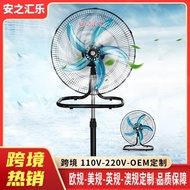 Industrial183-in-1 1.0inch Floor Fan High Power Wall Fan Standing Fan Export Fan Oscillating Electri