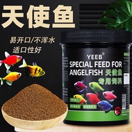 Yeeb Colorful Skirt Fish Feed Angel Fish Fish Food Small Tropical Fish Colorful Fish Zebra Guppy Spe