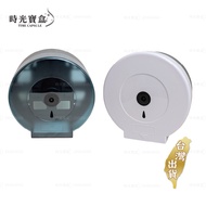 Large Roll Toilet Paper Holder Wall-Mounted Commercial Taiwan Shipment Issue Invoice Public Holder-T