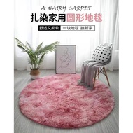 Round carpet plush floor mat Nordic ins Style Bedroom Bedside Blanket Chair Blanket Hanging Chair plush Swivel Chair floor mat Round carpet plush floor mat