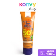 P.O.CARE Aloe Moisturizing Sun Block Lotion SPF50 PA+++ 115ml พีโอแคร์ โลชั่นกันแดด