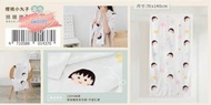 《台灣代購》櫻桃小丸子浴巾毛巾