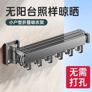 天地鱼（TDYU）折叠晾衣架阳台家用隐形收缩室内外免打孔凉衣杆壁挂飘窗晒被神器 格调灰【打孔/免打孔】四折-18钩