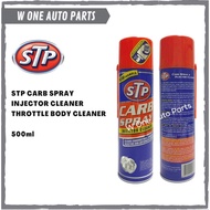 STP Carburetor Spray / Injector Cleaner / Throttle Body Cleaner (500ML)