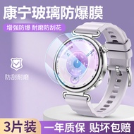 Dominant Empire Huawei Gt6 Tempered Glass Screen Protector Watch Face Full Screen Protection Anti-Fi