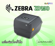 เครื่องพิมพ์บาร์โค้ด ZEBRA ZD230 สีดำ