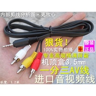 Network Player 3.5MM One Point Three AV Cable 1 Point 3 Video Cable Audio Cable Extension Head 1.8cm