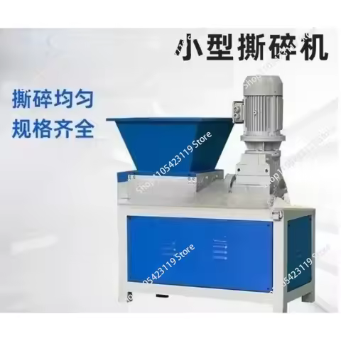 Small Shredder, Powerful Shredder Plastic Tire Metal Rubber Industrial Scrap Shredder Paper Shredder