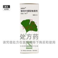 Jinnaduo Ginkgo Leaf Extract Drops 30ml: 1.2g * 1 Bottle/Box Jinnado Ginkgo Leaf Extract Drops 30ml 