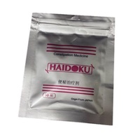  (2 packs) Japan HAIDOKU Constipation and Detox Medicine