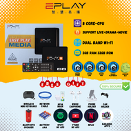 [Same Day Delivery] EPLAYS 3R 6G Android TVBOX with 2GB RAM 32GB Memory Free IPTV Support 6K FHD Resolution [Plug and Play]