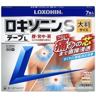 第一三共 LOXONIN S tape L 大片 痠痛貼布 7片【第2類醫藥品】