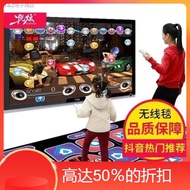 A0131#  Dancing Mat  跳舞毯