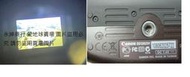 二手市面稀少台灣制Canon EOS 1100D  DS126291+鏡頭(測試可以拍照當收藏/裝飾品