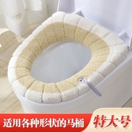 Hot🔥Extra Large Toilet Mat Home Toilet Seat Cover Winter Washable Thickened Toilet Seat Cushion Toilet Cover Toilet Seat