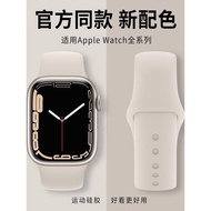 apple watch strap apple watch series 10 strap apple adapter Suitable for iWatch11 Strap apple Watch 