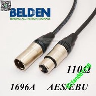 進口美國BELDEN百通1696A 110歐AES數字平衡線XLR數碼線轉盤解碼
