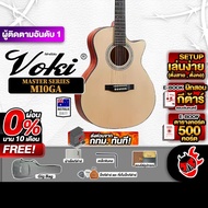 Voki M10GA สี Natural กีต้าร์โปร่ง Voki M10-GA Acoustic Guitar ฟรีของแถม พร้อมSet Up&QC ประกันศูนย์