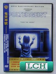 ◆LCH◆正版DVD《鬼哭神號：25週年特別版》-德州電鋸殺人狂導演-全新品(買三項商品免運費)
