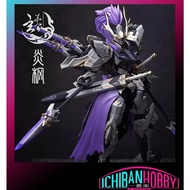 (READY STOCK) Aether Studio x Xuan Hua Palace - God Flame Keade - 1/100 Scale