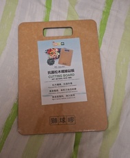 獅球嘜 抗菌松木纖維砧板