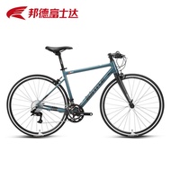 Fuji Daping Road Bike Racing City Ultra-Light Speed Road Bicycle Men and Women Adult Bicycle Battle