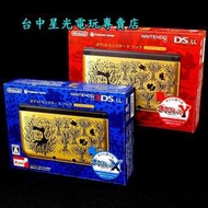 缺貨【N3DSLL主機】☆ 3DSLL 神奇寶貝中心 豪華金 Gold XY 同捆限定機 ☆日規全新品 【台中星光電玩】