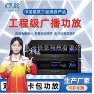 Card Holder Amplifier Speaker Stage KTV Speaker Audio Conference Room Audio Conference Room Amplifie