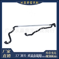 Suitable for BMW 5 Series 520 523 Radiator Water Pipe 730 740 Coolant Hose17127598249