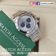 ⌚高價回收各種名錶⌚ 116509 白金 灰面 Rolex Daytona (126519 126508 126505 126503 126509 126506 126610 126515 12651