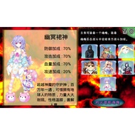 Cocos2d-x Web Game < Guardian Skirt OL > Source Code Source Code