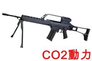武SHOW SRC G36E CO2槍 附腳架 SR36E G36 突擊步槍 軍用 步槍 AIRSOFT 生存遊戲