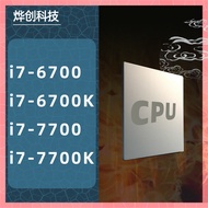 CPU i7 6700 6700K 7700 7700K 1151 Pin Feet Intel Corey 6th Generation 7th Generation
