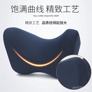 Pillow Factory Direct Sales Sleeping Neck Pillow Car Rest Pillow Yuan Shu Yian Headrest Jibao Cotton