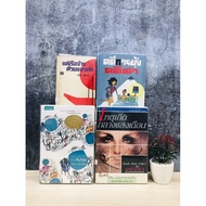 Just A Boat Hires Broken One. V2985 Causes Of Light V2986 Death Of Peace V2987 Case Of The Ha V2988