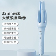 Faers-双凹槽全自动卷发棒28/32MM提示音负离子防烫伤大波浪宿舍