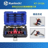 เครื่องมือพิเศษสำหรับการถอดหัวฉีดเครื่องยนต์สำหรับ Mercedes-Benz M274 m271 BMW N20 N26 N53 N54 N55