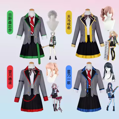 Project Sekai Colorful Stage Leo Need Mochizuki Honami Cosplay Tenma Saki Hinomori Shiho Hoshino Ich