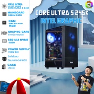 BONMECOM2 คอมประกอบ / INTEL CPU CORE ULTRA 5 245K / Intel Graphics (สามารถใส่การ์ดจอแยกได้)