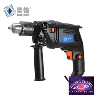Blue front multi - function impact drill drill electric drill miniature hammer household power tools
