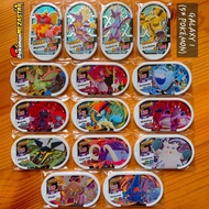 Pokemon Mezastar Galaxy 1 (MY/SG/HK/ID/PH) -5 Stars Meza Tag Pokemon Gaole 5 Star (Shiny Star)