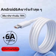 （COD）สายชาตแบตเร็ว6A Micro USB Cable Oppo A3s A5s A12 A12e A31 A71 2018 A83 A7 F5 F7 F11 F9 Pro MicroUSB Charge Cord Cable