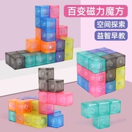 Magnetic Cube Luban Lock Three-Dimensional Transparent Soma Cube Building Block Cube Suction Magnet 