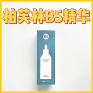 Borflin B5Essence Hydrating Moisturizing Refreshing Soothing Stabilizing Dry Skin Soothing Essence H