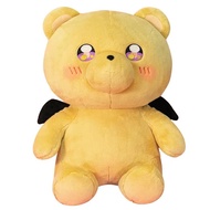 Anime Sleepy Princess in the Demon Castle Debi Akuma Teddy Demon Bear Big Plush Stuffed Doll Toy