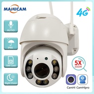 4G SIM Card IP Camera 5MP HD WIFI PTZ Dome Camera Outdoor Security CCTV Surveillance P2P IR Night Vision 30M 5X Digital Zoom